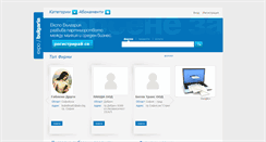 Desktop Screenshot of expobulgaria.com